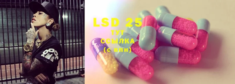 LSD-25 экстази ecstasy  mega ССЫЛКА  Мглин  цена  