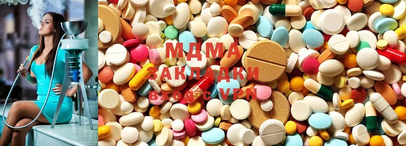 сайты даркнета Telegram  Мглин  MDMA VHQ  закладка 